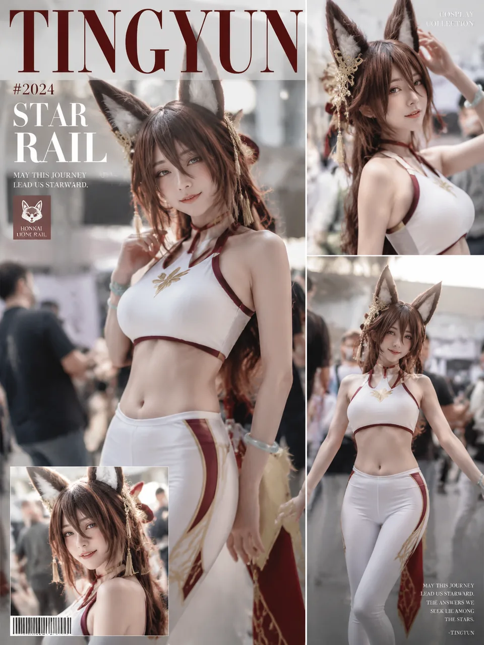 崩坏：星穹铁道停云 cosplay